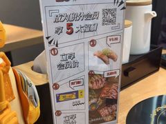 -沼津港精致料理·寿喜烧·烧鸟(青浦宝龙广场日料榜单店)