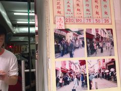 -添發碗仔翅美食