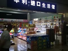 -威海大水泊国际机场