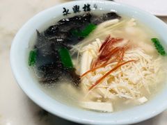 -耿福兴(罍街店)