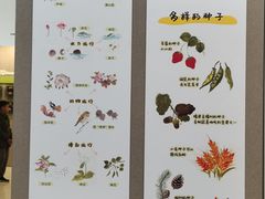-中国农业博物馆