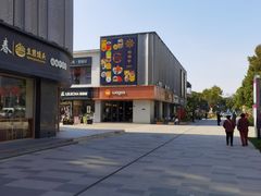 -长阳创谷