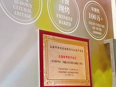 -上海新锦江大酒店