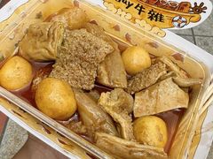 -老day牛杂(官也街总店)