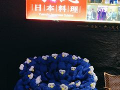 -原志优秀食材·匠心料理·海胆主题(金亿广场店)