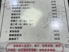 -食客居(缔景店)