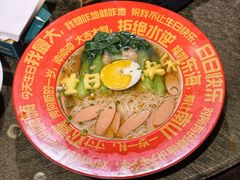 -3号仓库(幸福北路店)