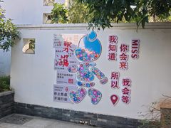 -深业半汤御泉庄温泉