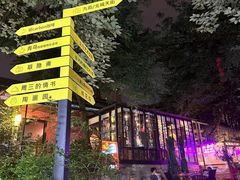 -观音桥步行街