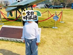 -南京航空航天大学(将军路校区)