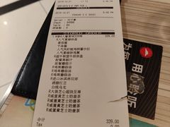 账单-必胜客(上海新南方商城PH店)
