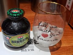 -独食火锅·半米屋台(直营总店)