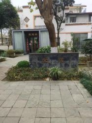 点击看大图 -莲生母婴月子中心(清水河公园店)