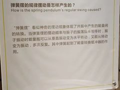 -广东科学中心