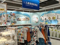 -宜家·瑞典风味餐厅(四元桥店)