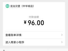 -龙治汉堡(中华城店)