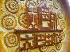 -新疆国际大巴扎