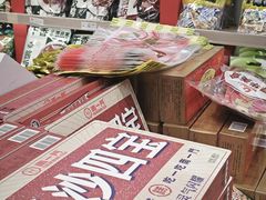 -舜华临武鸭·湖南零食特产(三王街店)