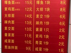 菜单-小桃园餐厅