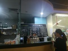 -八十八粉儿(尚都店)
