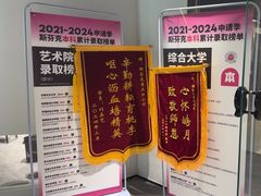 -新东方斯芬克艺术留学作品集培训(重庆校区)