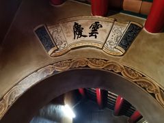 -平海古城