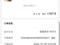 -云味馆·云南菜·云南米线(同泰时代广场店)
