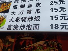 -小欢喜烧烤大排挡•龙虾(南车站路店)