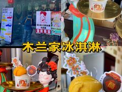 -老爷庙风味美食府(魏都大道店)