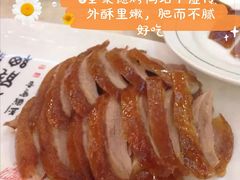 -全聚德(长江路店)