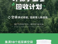 -龙湖重庆时代天街