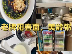 -晶丽香榭自助餐(南京大饭店)