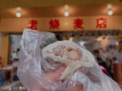 -海汇源老烧麦店(东大街总店)