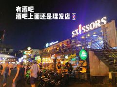 -席娜卡琳火车铁道夜市