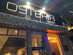 -Osteria Garden 生蚝花园餐厅(原进贤路店)