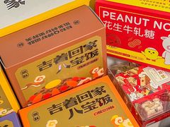-仟吉(荟聚中心店)