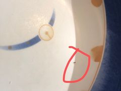-探鱼·鲜青椒爽麻烤鱼(广州欣荣广场店)