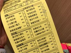 账单-添好运点心专门店(中环IFC店)