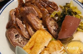 Goose Meat and Goose Liver Rice