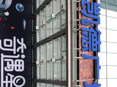 -凯德广场(金牛店)
