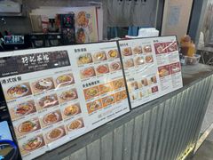 -孖记茶档·热腾茶餐(乐峰店)