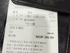 -一哥美食(总店)