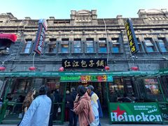 -中华巴洛克风情街