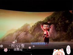 视效-万达影城(IMAX激光铁西万达广场店)