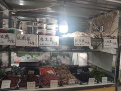 -戴记糖坊(西马路店)