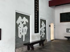 -岳麓书院