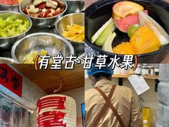 -UH祐禾(上海荟聚店)