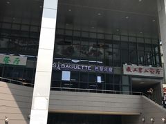 -南京大学-第9食堂