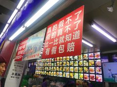 -宫廷糕点铺