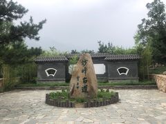 -阳台山自然风景区